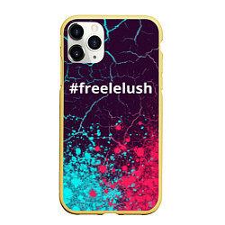 Чехол iPhone 11 Pro матовый Свободу Лелушу - Краска, цвет: 3D-желтый