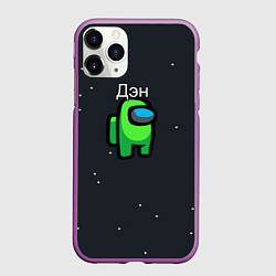 Чехол iPhone 11 Pro матовый Дэн Among us, цвет: 3D-фиолетовый