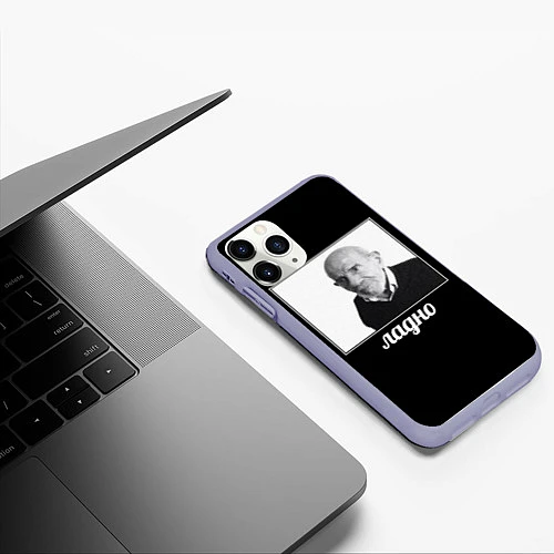 Чехол iPhone 11 Pro матовый Ладно / 3D-Светло-сиреневый – фото 3