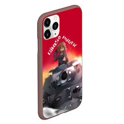 Чехол iPhone 11 Pro матовый Girls und Panzer Девушки и танки z, цвет: 3D-коричневый — фото 2