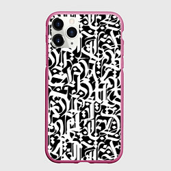 Чехол iPhone 11 Pro матовый КАЛЛИГРАФИЯ CALLIGRAPHY, цвет: 3D-малиновый
