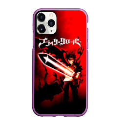 Чехол iPhone 11 Pro матовый Чёрный Аста красный туман, цвет: 3D-фиолетовый