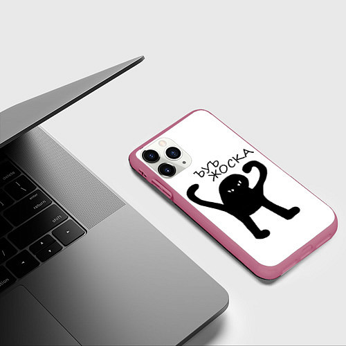 Чехол iPhone 11 Pro матовый Ъуъ, жоска / 3D-Малиновый – фото 3