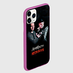 Чехол iPhone 11 Pro матовый Агата Кристи НОСТАЛЬГИЯ, цвет: 3D-фиолетовый — фото 2