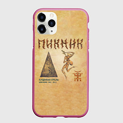 Чехол iPhone 11 Pro матовый Пущенная стрела - Пикник, цвет: 3D-малиновый