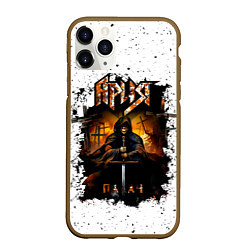 Чехол iPhone 11 Pro матовый Ария ПАЛАЧ, цвет: 3D-коричневый