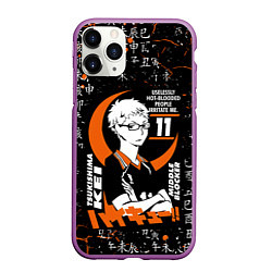 Чехол iPhone 11 Pro матовый TSUKISHIMA KEI КЕЙ ЦУКИШИМА, цвет: 3D-фиолетовый