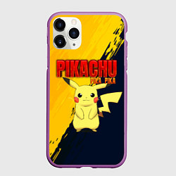 Чехол iPhone 11 Pro матовый PIKACHU PIKA PIKA ПИКАЧУ, цвет: 3D-фиолетовый