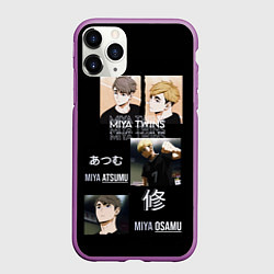 Чехол iPhone 11 Pro матовый Братья мия мию волейбол, цвет: 3D-фиолетовый