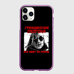 Чехол iPhone 11 Pro матовый Всё идет по плану, цвет: 3D-фиолетовый