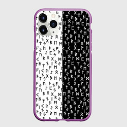 Чехол iPhone 11 Pro матовый Руны чёрно-белое, цвет: 3D-фиолетовый