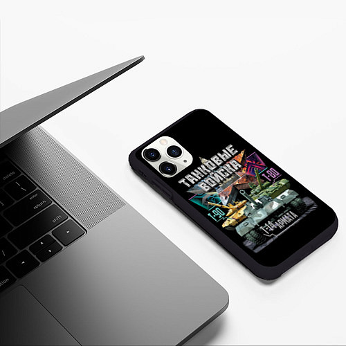 Чехол iPhone 11 Pro матовый ТАНКОВЫЕ ВОЙСКА / 3D-Черный – фото 3