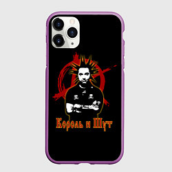 Чехол iPhone 11 Pro матовый Король и Шут анархия, цвет: 3D-фиолетовый