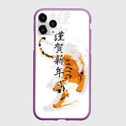 Чехол iPhone 11 Pro матовый Китайский тигр, цвет: 3D-фиолетовый