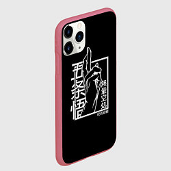 Чехол iPhone 11 Pro матовый ЗНАК ИТАДОРИ, МАГИЧЕСКАЯ БИТВА, цвет: 3D-малиновый — фото 2