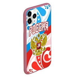 Чехол iPhone 11 Pro матовый Россия! Герб, цвет: 3D-малиновый — фото 2