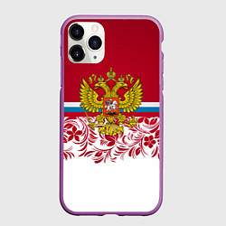 Чехол iPhone 11 Pro матовый Российский герб, цвет: 3D-фиолетовый