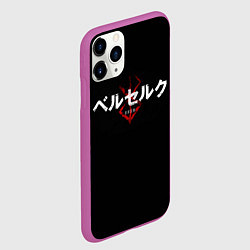 Чехол iPhone 11 Pro матовый БЕРСЕРК ЛОГОТИП BERSERK LOGO, цвет: 3D-фиолетовый — фото 2
