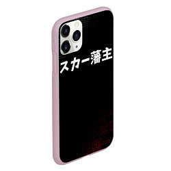 Чехол iPhone 11 Pro матовый SCARLXRD WHITE LOGO, цвет: 3D-розовый — фото 2