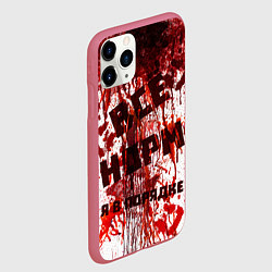 Чехол iPhone 11 Pro матовый ВСЁ НOРМ, цвет: 3D-малиновый — фото 2