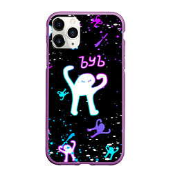 Чехол iPhone 11 Pro матовый КОТ ЪУЪ СЪУКА NEON, цвет: 3D-фиолетовый