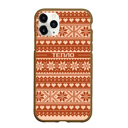Чехол iPhone 11 Pro матовый Тепло свитера, цвет: 3D-коричневый