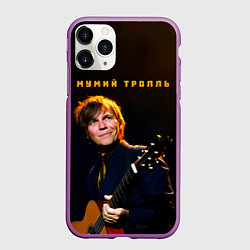 Чехол iPhone 11 Pro матовый Мумий Тролль Илья Лагутенко, цвет: 3D-фиолетовый