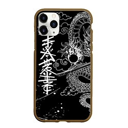 Чехол iPhone 11 Pro матовый БЕЛЫЙ ДРАКОН ЯПОНИЯ WHITE DRAGON, цвет: 3D-коричневый