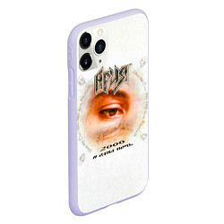 Чехол iPhone 11 Pro матовый Ария 2000 и одна ночь, цвет: 3D-светло-сиреневый — фото 2