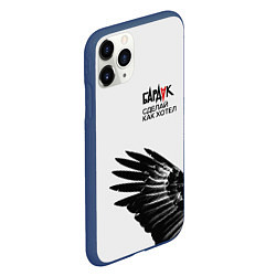 Чехол iPhone 11 Pro матовый Бардак-Сделай, как хотел White Theme, цвет: 3D-тёмно-синий — фото 2
