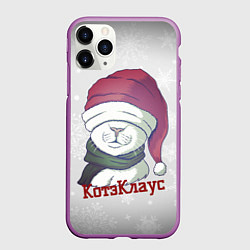 Чехол iPhone 11 Pro матовый КотэКлаус, цвет: 3D-фиолетовый
