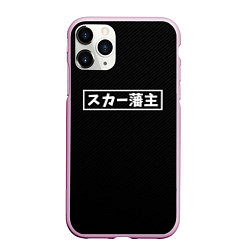 Чехол iPhone 11 Pro матовый SCARLXRD WHITE LOGO СКАРЛОРД ЛОГО, цвет: 3D-розовый