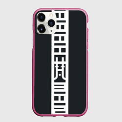 Чехол iPhone 11 Pro матовый ЧЕРНЫЕ ДРАКОНЫ BLACK DRAGON, цвет: 3D-малиновый
