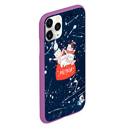 Чехол iPhone 11 Pro матовый Happy New Year коты, цвет: 3D-фиолетовый — фото 2