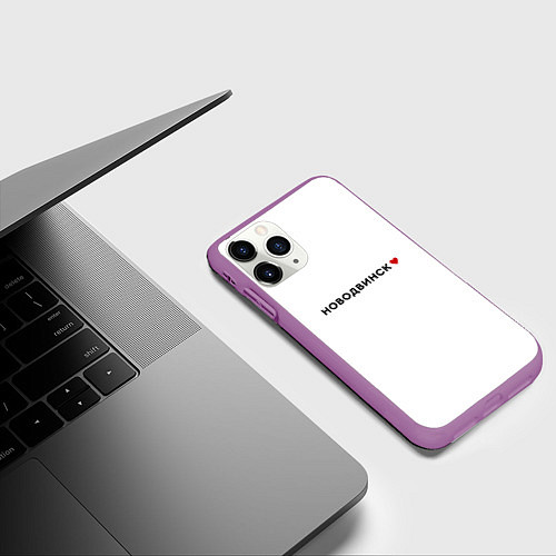 Чехол iPhone 11 Pro матовый Новодвинск love black V / 3D-Фиолетовый – фото 3
