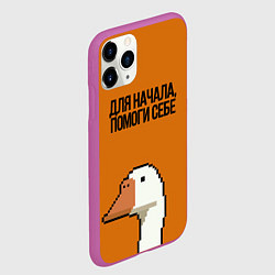 Чехол iPhone 11 Pro матовый ГУСЬ СО СМЫСЛОМ, цвет: 3D-фиолетовый — фото 2