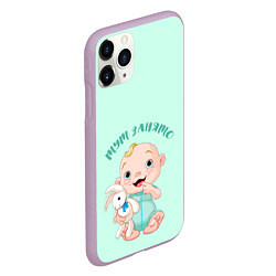 Чехол iPhone 11 Pro матовый Тут занято, цвет: 3D-сиреневый — фото 2