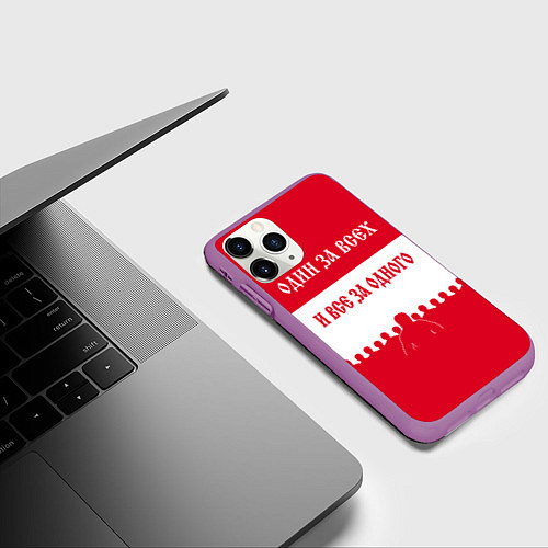 Чехол iPhone 11 Pro матовый Один за Всех и Все за Одного ФК СПАРТАК / 3D-Фиолетовый – фото 3