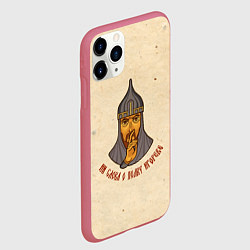 Чехол iPhone 11 Pro матовый Ни слова о полку Игореве full, цвет: 3D-малиновый — фото 2
