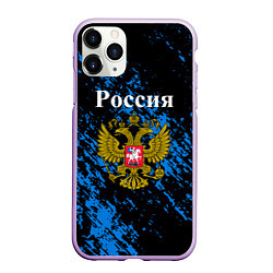 Чехол iPhone 11 Pro матовый Россия Патриот страны, цвет: 3D-сиреневый