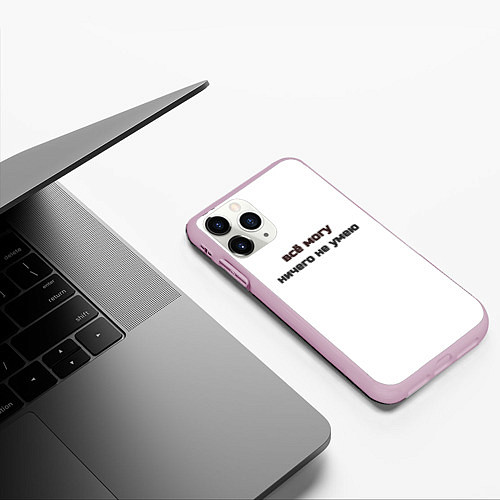 Чехол iPhone 11 Pro матовый Всё могу ничего не умею / 3D-Розовый – фото 3