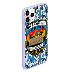 Чехол iPhone 11 Pro матовый Диванные Войска камуфляж, цвет: 3D-светло-сиреневый — фото 2