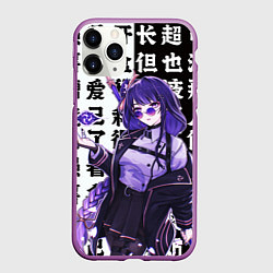 Чехол iPhone 11 Pro матовый Genshin Impact: Сегун Райдэн, цвет: 3D-фиолетовый