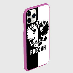 Чехол iPhone 11 Pro матовый РОССИЯ чёрно-белое, цвет: 3D-фиолетовый — фото 2