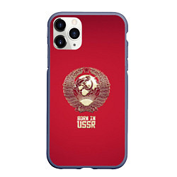 Чехол iPhone 11 Pro матовый MADE IN USSRСДЕЛАНО В СССР, цвет: 3D-серый