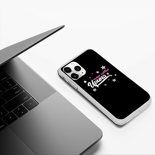 Чехол iPhone 11 Pro матовый Самая клевая Ирина / 3D-Белый – фото 3