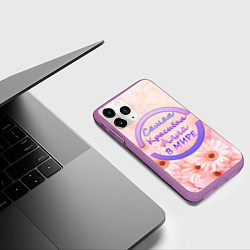 Чехол iPhone 11 Pro матовый Самая красивая Алла, цвет: 3D-фиолетовый — фото 2