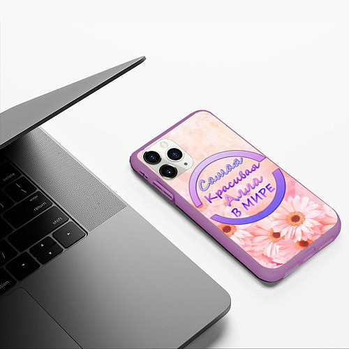 Чехол iPhone 11 Pro матовый Самая красивая Алла / 3D-Фиолетовый – фото 3