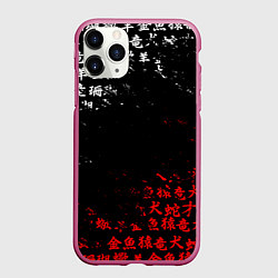 Чехол iPhone 11 Pro матовый КРАСНО БЕЛЫЕ ИЕРОГЛИФЫ ЯПОНИЯ БРЫЗГИ, цвет: 3D-малиновый