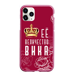 Чехол iPhone 11 Pro матовый Её величество Прекрасная Виктория, цвет: 3D-малиновый